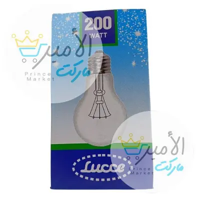 لامبة لوسي 200 وات