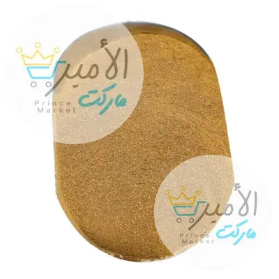 بابريكا مدخن - عطار