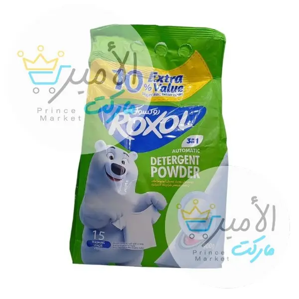 مسحوق صابون ملابس روكسول توماتك  900 جم