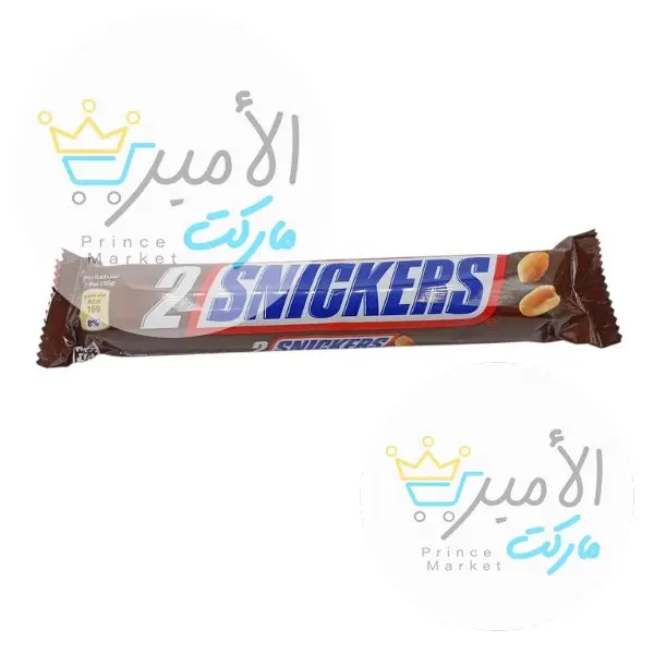 شوكولاتة سنكرز *2  70 جم