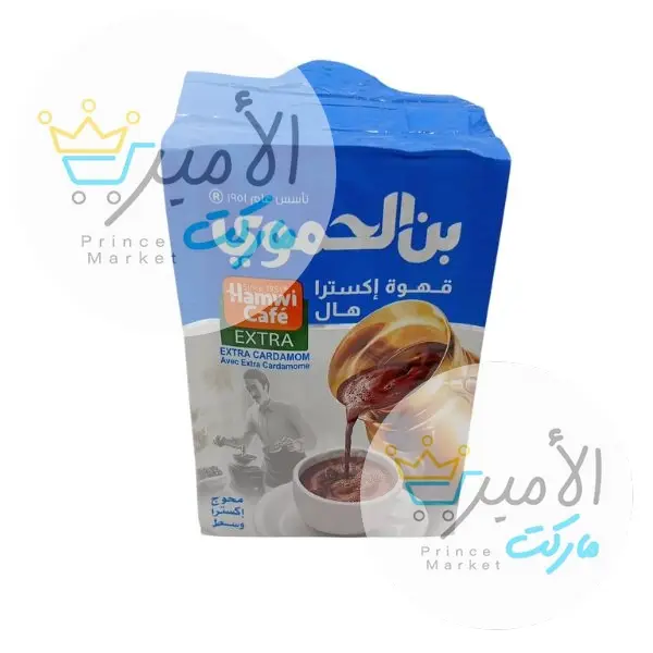 بن الحموي ازرق 180 جم