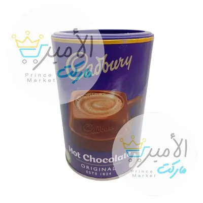هوت شوكلت كادبوري 250 جم