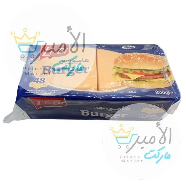 جبنة شرائح هامبورجر لاي باي 800 جم