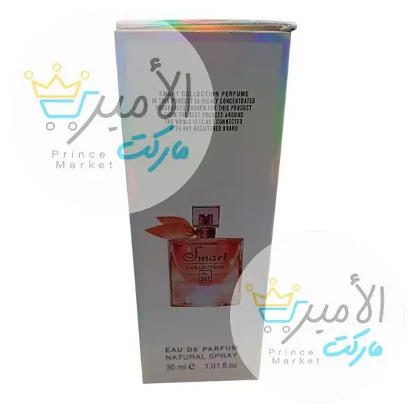 عطر باريس كورنر سمارت 30 مل