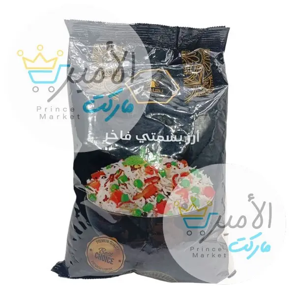 ارز بسمتي فاخر بهارات 1 كيلو