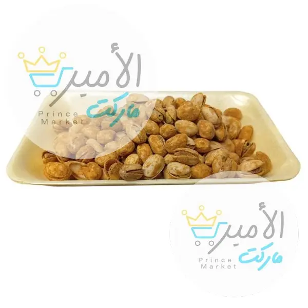 فستق امريكي مدخن - العطار
