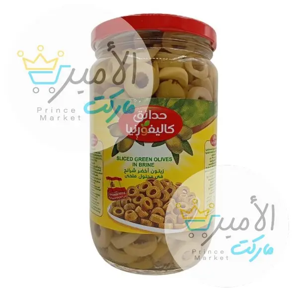 زيتون اخضر شرائح حدائق كاليفورنيا 370 جم