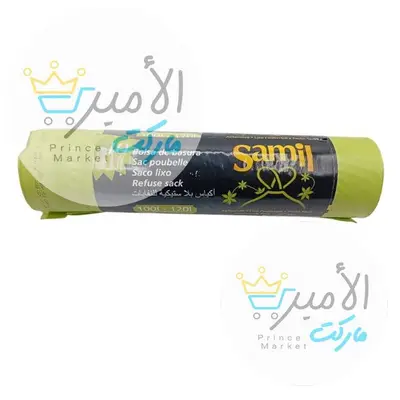 شكاير  سمايل خضراء كبيرة