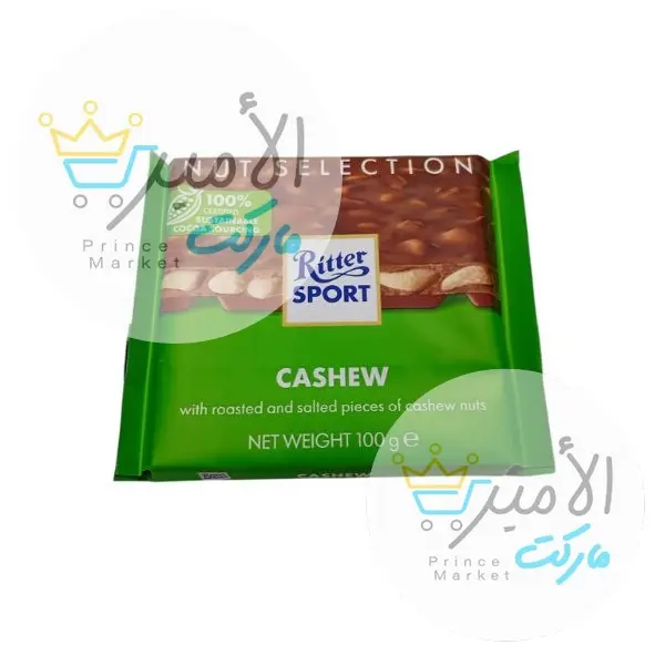 شوكولاتة رايتر سبورت كاجو الكامل 100 جم