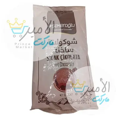 شوكولاتة ساخنة شكاير اوقلو 1 كيلو