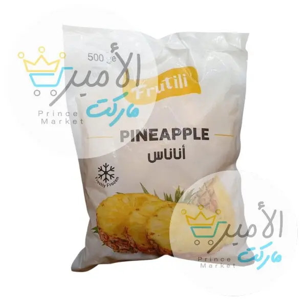 اناناس مقطع فروتيلي 500 جم