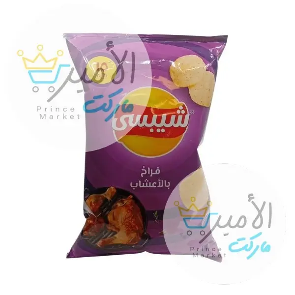 شبسي ليز اللمة بطعم فراخ بالاعشاب 86 _ 96 جم