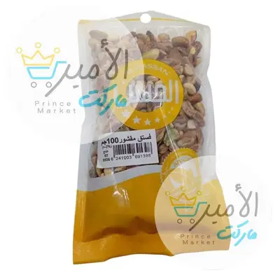 فستق مقشور الحسن  100 جم