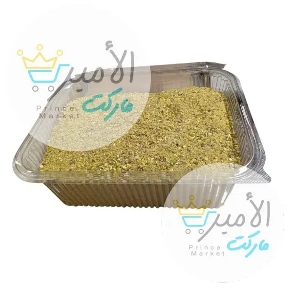 فستق مطحون - عطار