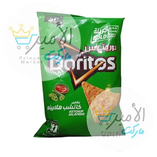 شبس دوريتوس كاتشب هلابينو 54 - 64 جم