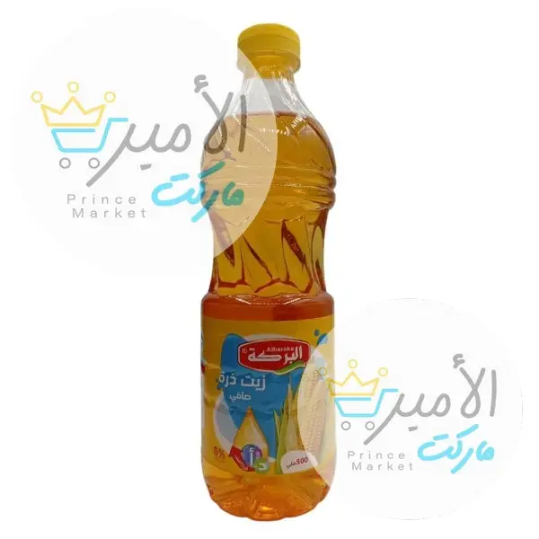 زيت ذرة البركة 500 مل