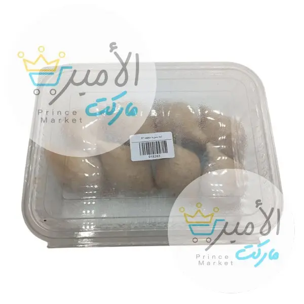 كبة سورية حافظة *8
