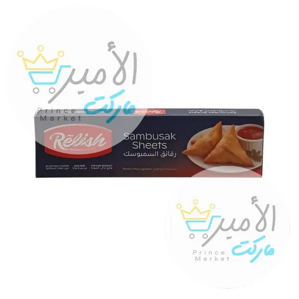رقائق السمبوسك ريليش 400 جم