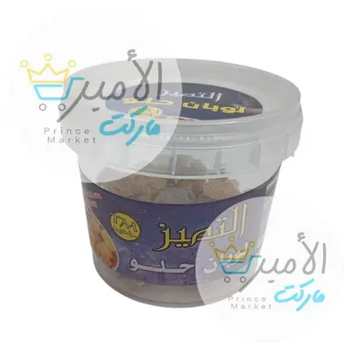 بخور لوبان حلو التميز