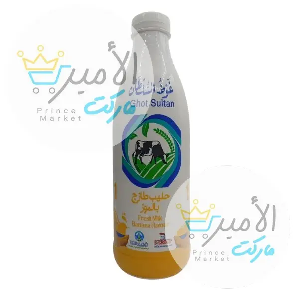 حليب بنكهة الموز غوط السلطان 1 لتر