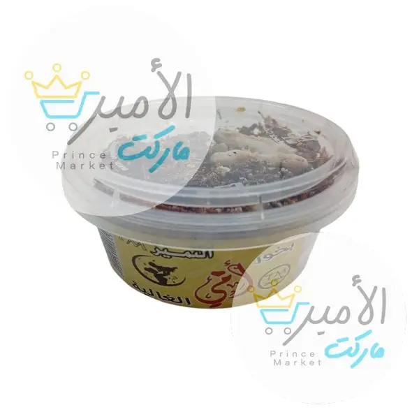 بخور امي الغالية التميز