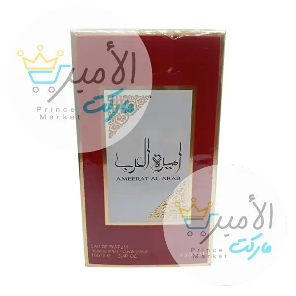 عطر اميرة العرب 100 مل