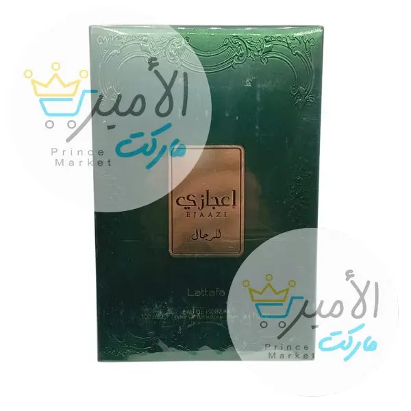 عطر اعجازي 100 مل