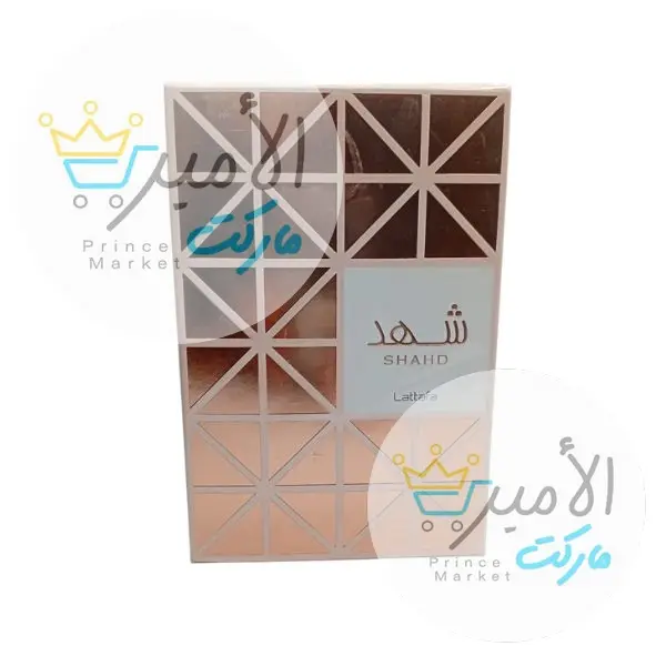 عطر شهد 100 مل
