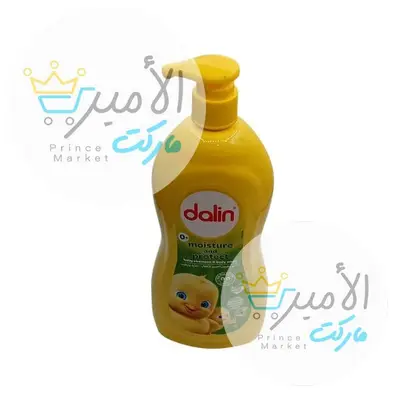 شامبو وغسول الجسم للاطفال حماية وترطيب دالين 700 مل
