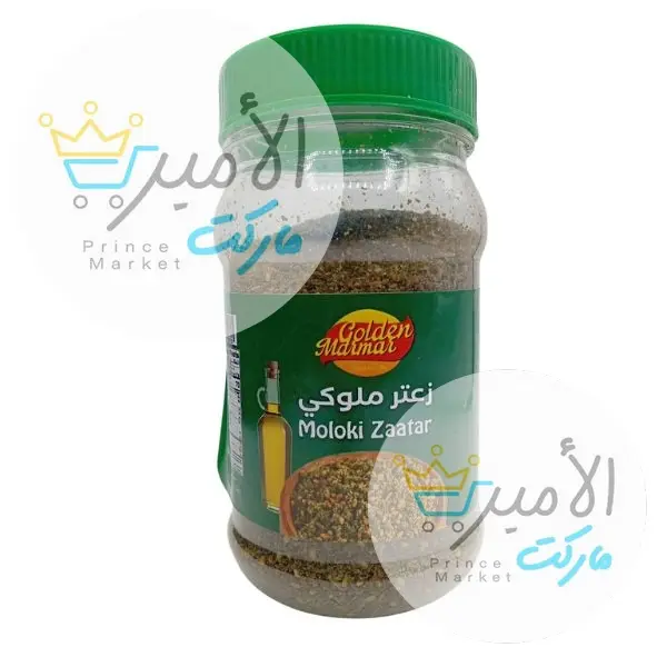 زعتر ملوكي قولدن 220 جم