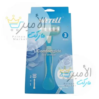 موس كومفيرتبل ويتل / ازرق