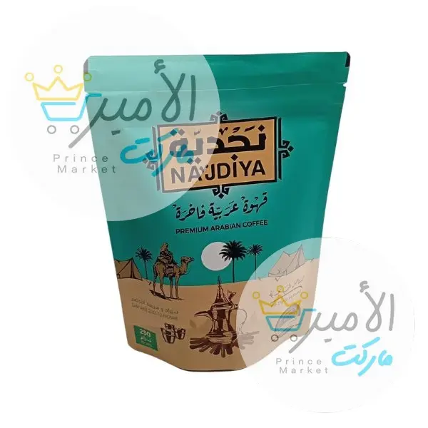 قهوة نجدية سعوديه فاخرة 250 جم