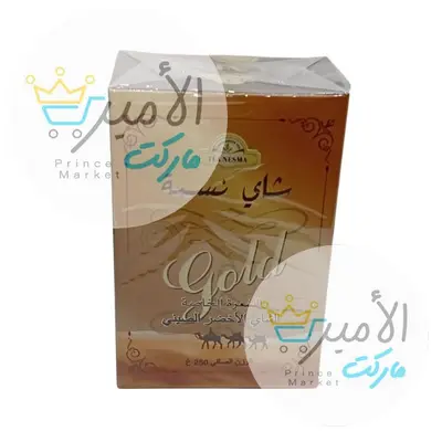 شاي نسمة الاخضر قولد 250 جم