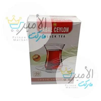 شاي جبل سيلان الاحمر 250 جم