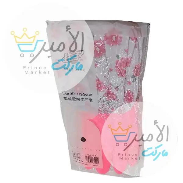 قوانتي مبطن طويل