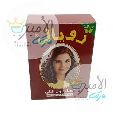 حنة رويال ( الوان ) كيس 10 جم