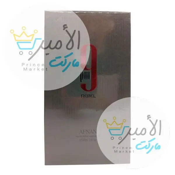 عطر ريبل 9 PM ( اصلي )