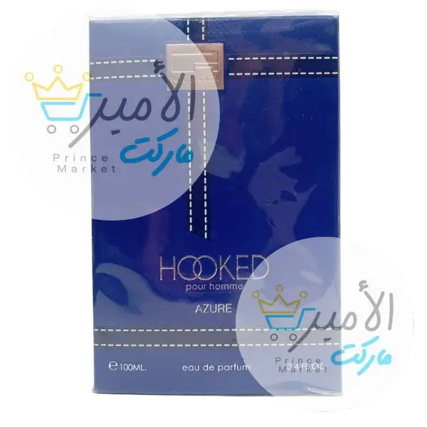 عطر هوكد ازور 100 مل