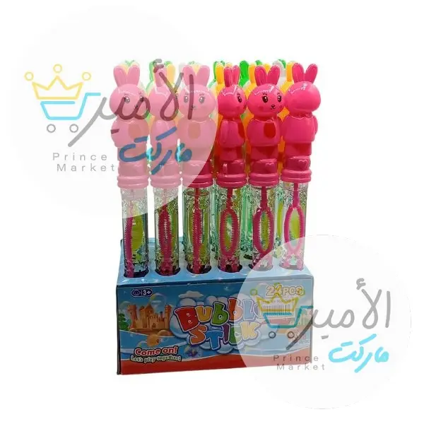 لعبة فقعات  WS6_249