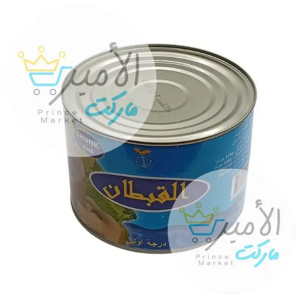 تونة بزيت دوار الشمس القبطان 1700جم ازرق