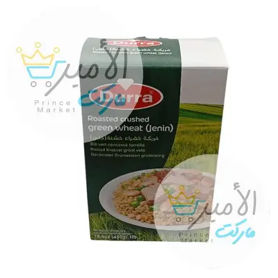 فريكة خضراء خشنة الدرة 450جم