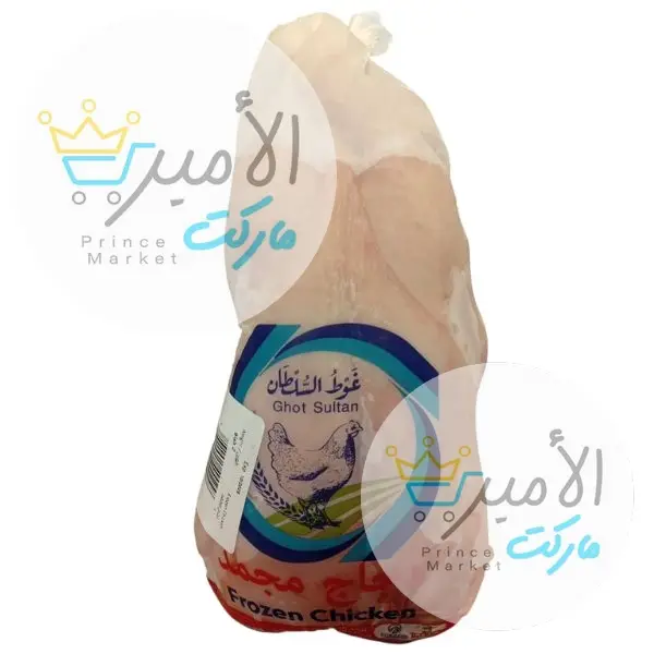 دجاج غوط السلطان 2000 جم