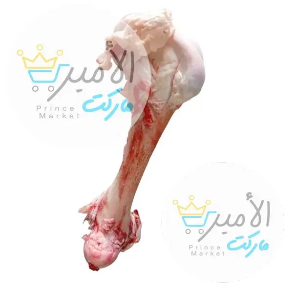 عظم عجل بالقطعة - الجزار