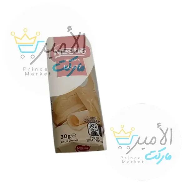 شوكولاتة بيضاء سادة بار نستلا 30 جم