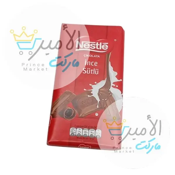 شوكولاتة بالحليب نستلا 65 جم