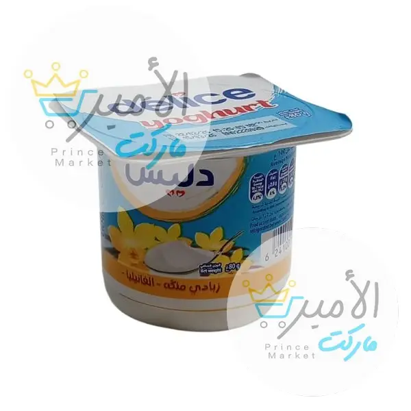 زبادي بنكهة الفانيليا دليس 80 جم