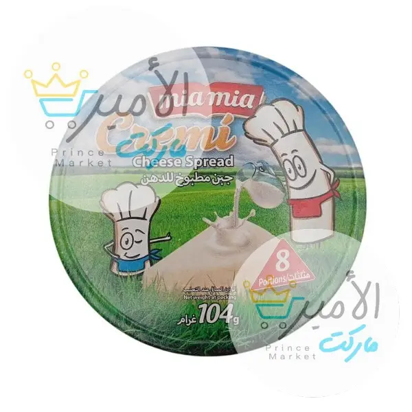 جبنة مثلثات مية مية *8