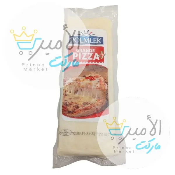 جبنة موزريلا بولمليك 2.3 كيلو