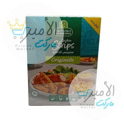 ستربس دجاج حلواني اخوان 400 جم