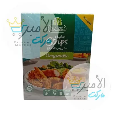 اصابع دجاج حلواني اخوان 20 قطعة